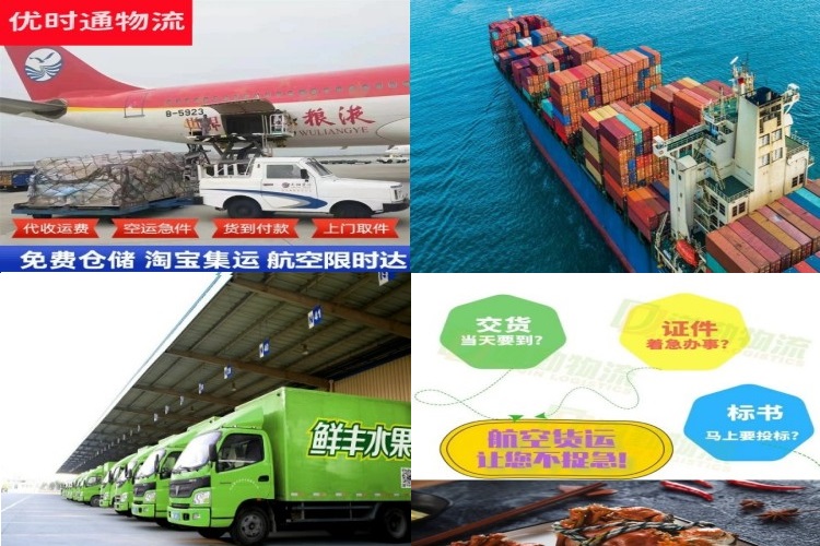 国营西培农场到克罗地亚航空货运公司-国营西培农场到克罗地亚物流专线